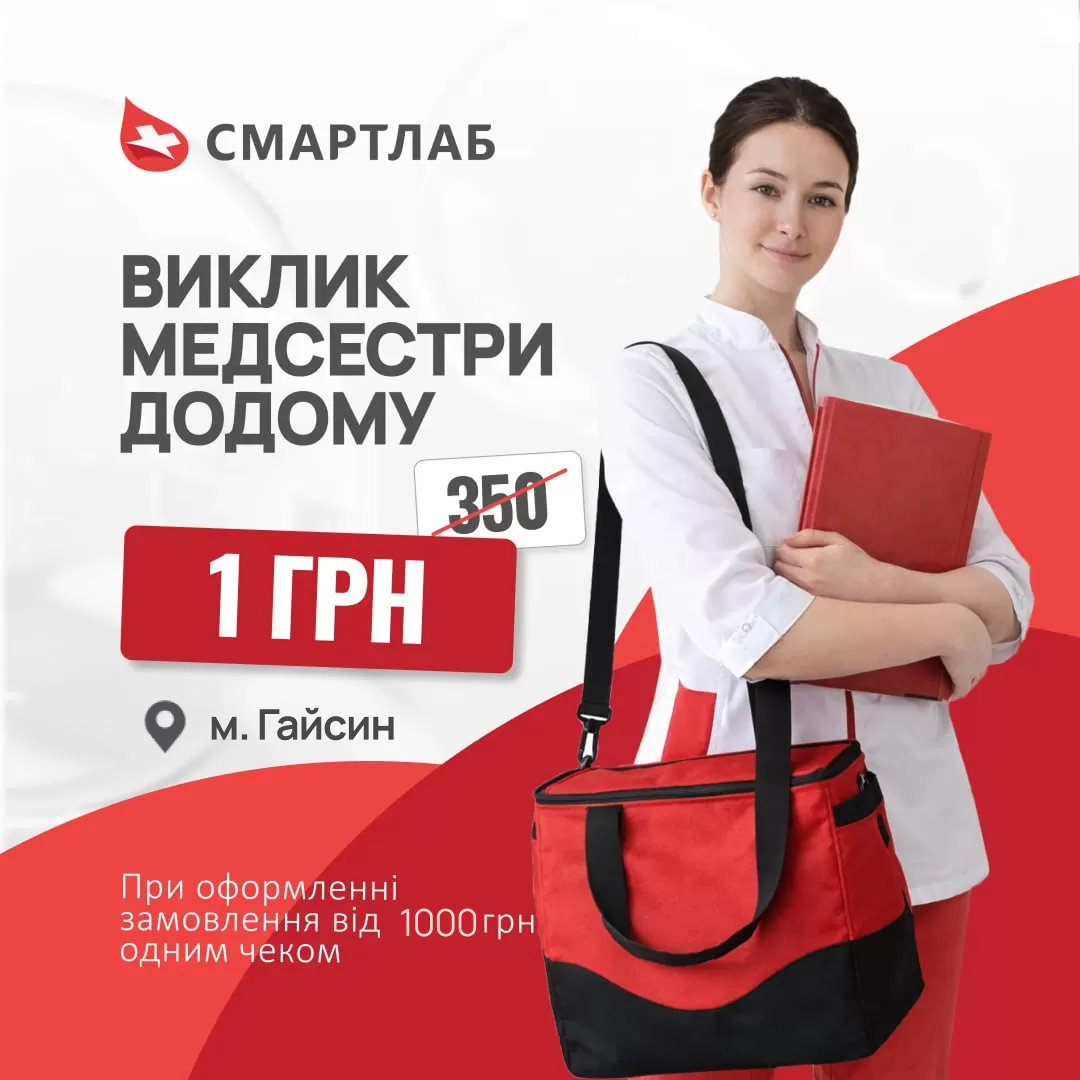 discont image